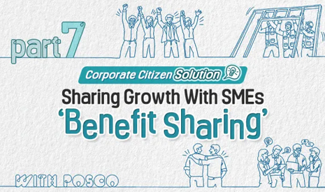 Sharing Growth with SMEs, Benefit Sharing