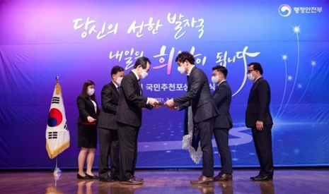 POSCO Pohang Clean Ocean Volunteer Group Awarded with Presidential Commendation