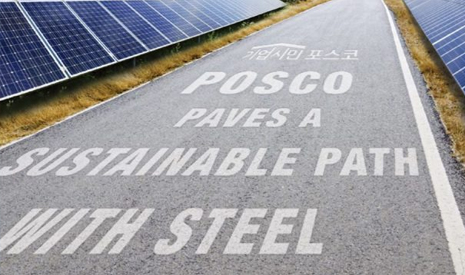 포스코, 『2050 탄소중립』을 통한 저탄소사회 선도