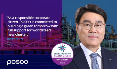 POSCO Selected as “Sustainability Charter Member” by the World Steel Association