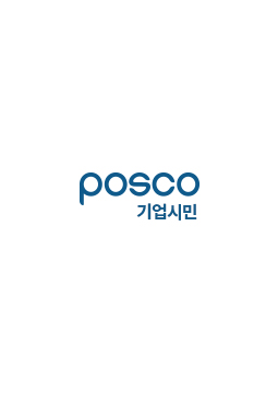 POSCO Report