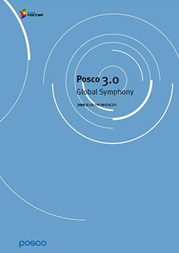 POSCO Report 2009