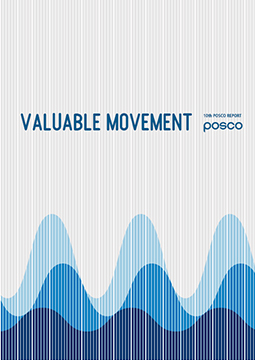 POSCO Report 2012