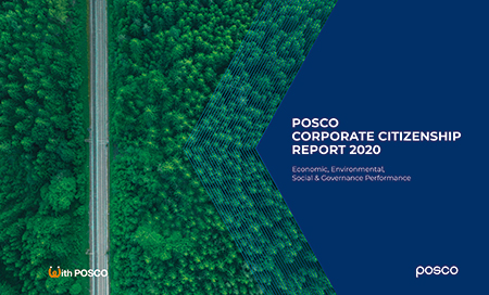 POSCO Report 2020